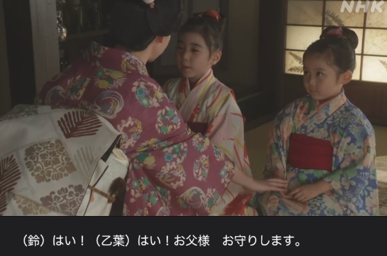 NHK朝ドラ『らんまん』感想　第99回 (第20週　木曜日)