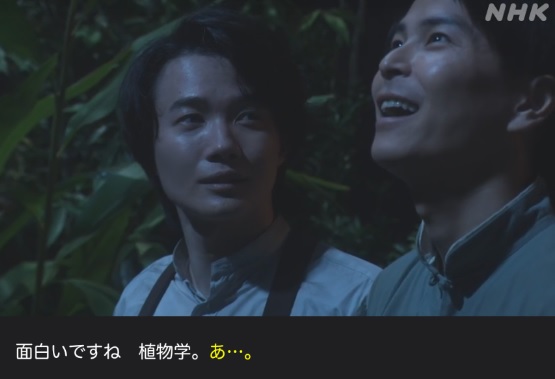 NHK朝ドラ『らんまん』感想 第110回 (第22週 金曜日)