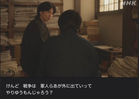 NHK朝ドラ『らんまん』感想　第111回 (第23週　月曜日)
