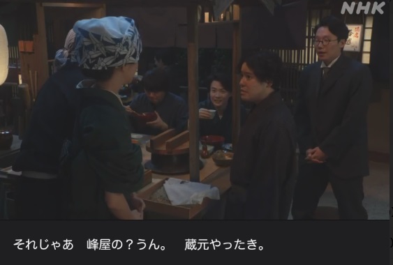 NHK朝ドラ『らんまん』感想　第111回 (第23週　月曜日)