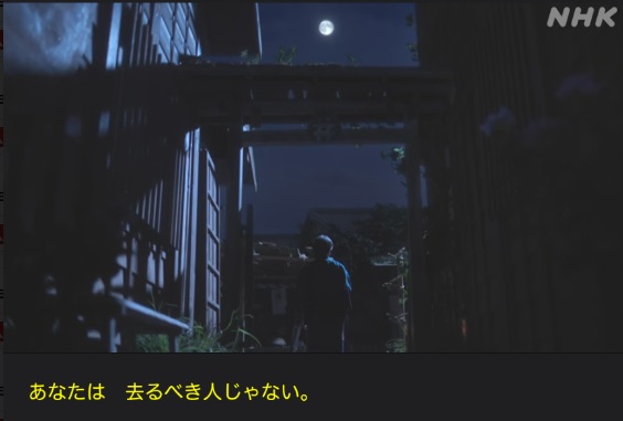 NHK朝ドラ『らんまん』感想 第112回 (第23週 火曜日)