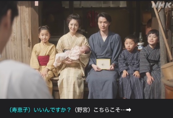 NHK朝ドラ『らんまん』感想　第113回 (第23週　水曜日)