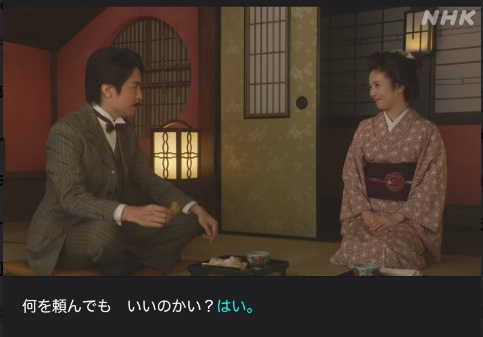 NHK朝ドラ『らんまん』感想　第116回 (第24週　月曜日)