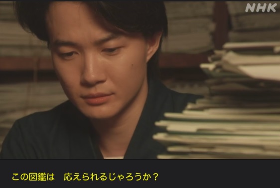 NHK朝ドラ『らんまん』感想　第116回 (第24週　月曜日)