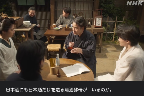 NHK朝ドラ『らんまん』感想　第117回 (第24週　火曜日)