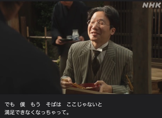 NHK朝ドラ『らんまん』感想　第117回 (第24週　火曜日)