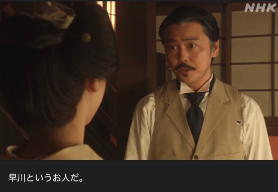 NHK朝ドラ『らんまん』感想　第118回 (第24週　水曜日)