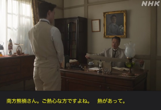 NHK朝ドラ『らんまん』感想　第118回 (第24週　水曜日)