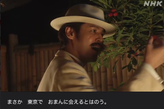 NHK朝ドラ『らんまん』感想　第119回 (第24週　木曜日)