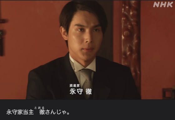 NHK朝ドラ『らんまん』感想　第119回 (第24週　木曜日)
