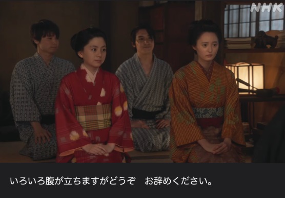NHK朝ドラ『らんまん』感想　第121回 (第25週　月曜日)
