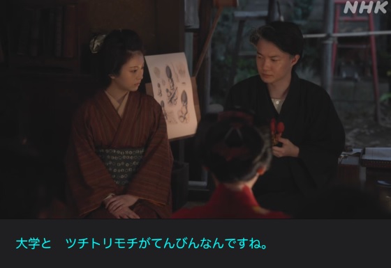 NHK朝ドラ『らんまん』感想　第121回 (第25週　月曜日)