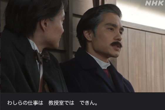 NHK朝ドラ『らんまん』感想　第122回 (第25週　火曜日)