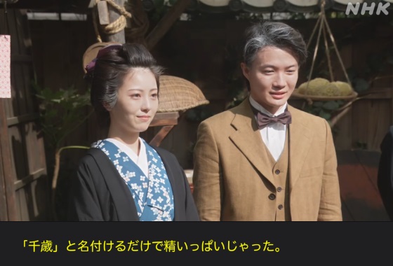 NHK朝ドラ『らんまん』感想　第122回 (第25週　火曜日)