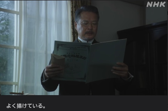 NHK朝ドラ『らんまん』感想　第122回 (第25週　火曜日)