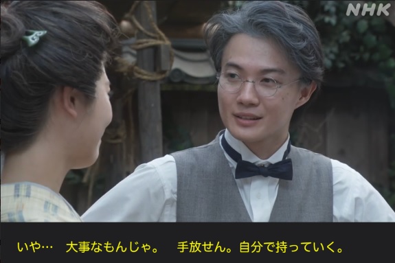 NHK朝ドラ『らんまん』感想　第123回 (第25週　水曜日)
