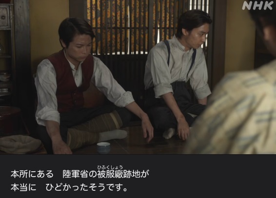 NHK朝ドラ『らんまん』感想 第124回 (第25週 木曜日)