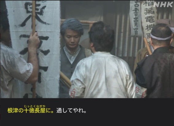 NHK朝ドラ『らんまん』感想 第124回 (第25週 木曜日)