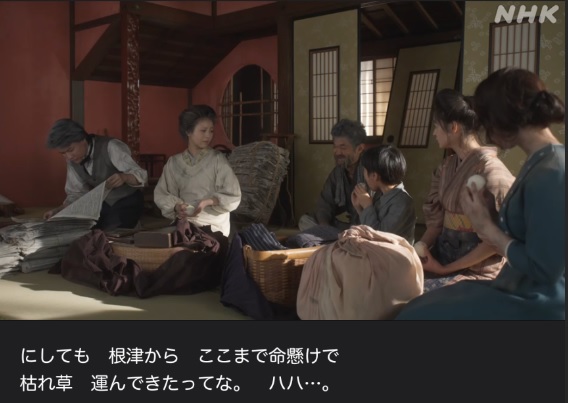 NHK朝ドラ『らんまん』感想 第124回 (第25週 木曜日)