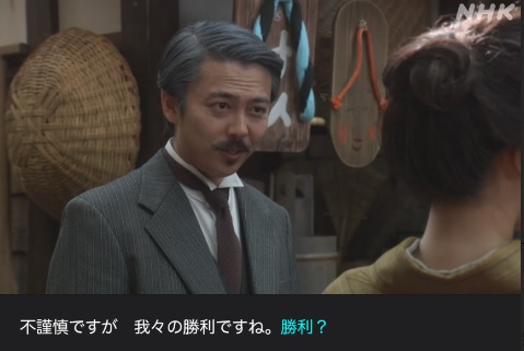 NHK朝ドラ『らんまん』感想　第125回 (第25週　金曜日)