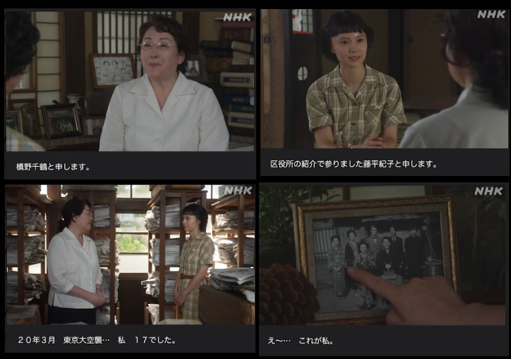 NHK朝ドラ『らんまん』感想　第126回 (第26週　月曜日)