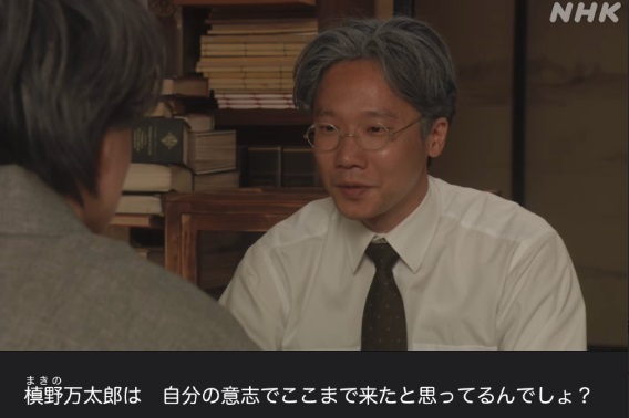 NHK朝ドラ『らんまん』感想　第128回 (第26週　水曜日)