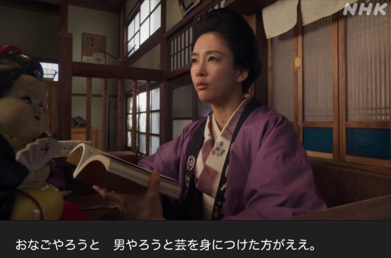 NHK朝ドラ『ブギウギ』感想　第1回 (第1週　: 月曜日)