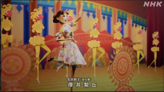 NHK朝ドラ『ブギウギ』感想　第1回 (第1週　: 月曜日)