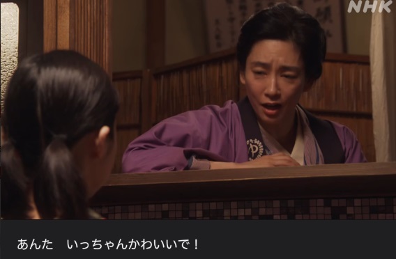 NHK朝ドラ『ブギウギ』感想　第11回 (第3週:月曜日)