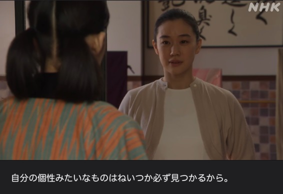 NHK朝ドラ『ブギウギ』感想　第11回 (第3週:月曜日)