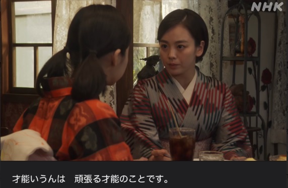 NHK朝ドラ『ブギウギ』感想　第12回 (第3週:火曜日)