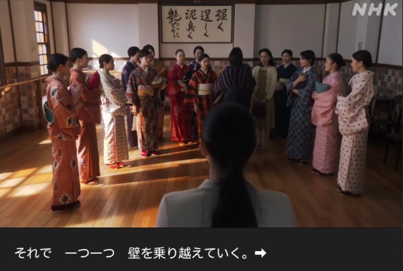 NHK朝ドラ『ブギウギ』感想　第13回 (第3週:水曜日)
