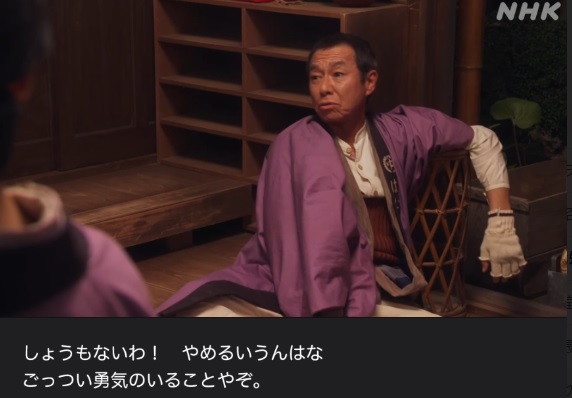 NHK朝ドラ『ブギウギ』感想　第13回 (第3週:水曜日)