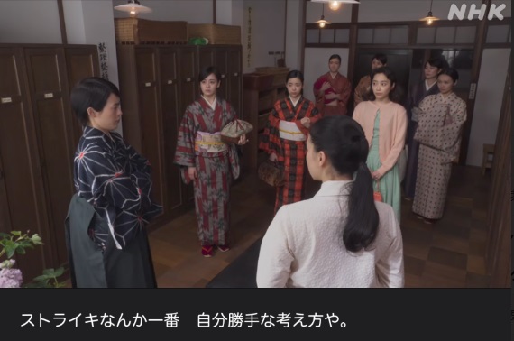 NHK朝ドラ『ブギウギ』感想　第14回 (第3週:水曜日)