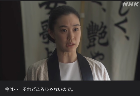 NHK朝ドラ『ブギウギ』感想 第17回 (第4週:火曜日)
