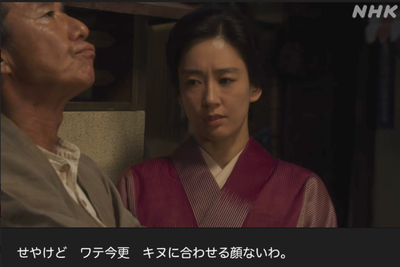 NHK朝ドラ『ブギウギ』感想　第19回 (第4週:木曜日)