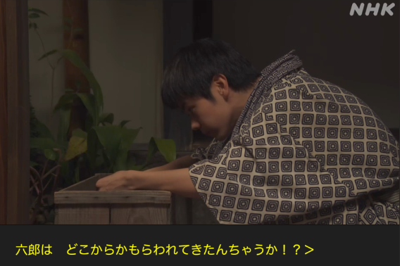 NHK朝ドラ『ブギウギ』感想　第19回 (第4週:木曜日)