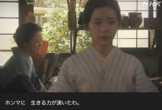NHK朝ドラ『ブギウギ』感想　第22回 (第5週:火曜日)
