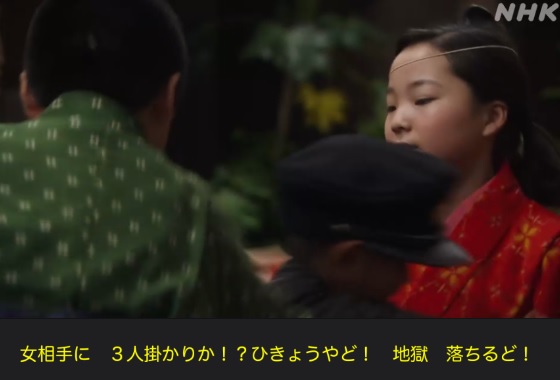 NHK朝ドラ『ブギウギ』感想　第3回 (第1週:水曜日)