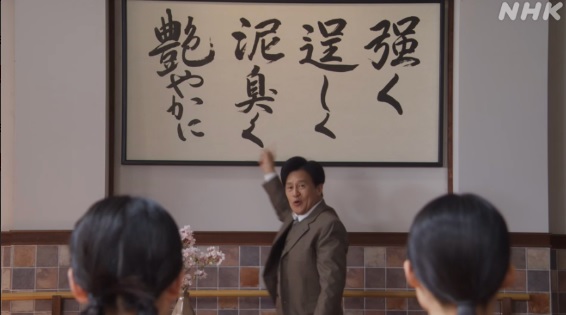 NHK朝ドラ『ブギウギ』感想　第6回 (第2週:月曜日)