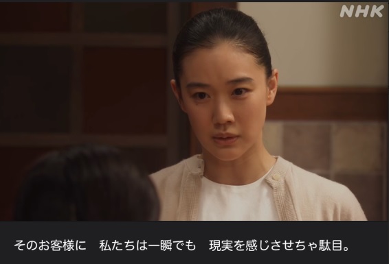 NHK朝ドラ『ブギウギ』感想 第8回 (第2週:水曜日)