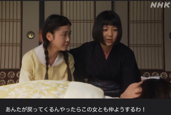 NHK朝ドラ『ブギウギ』感想　第9回 (第2週:木曜日)