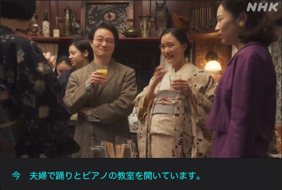 NHK朝ドラ『ブギウギ』感想 第23回 (第5週:水曜日)
