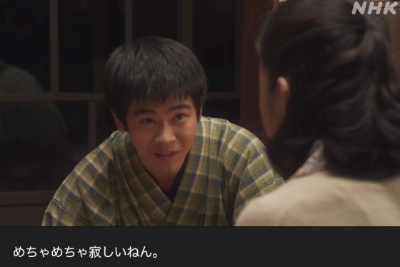 NHK朝ドラ『ブギウギ』感想　第24回 (第5週:木曜日)