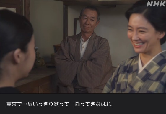 NHK朝ドラ『ブギウギ』感想　第25回 (第5週:金曜日)