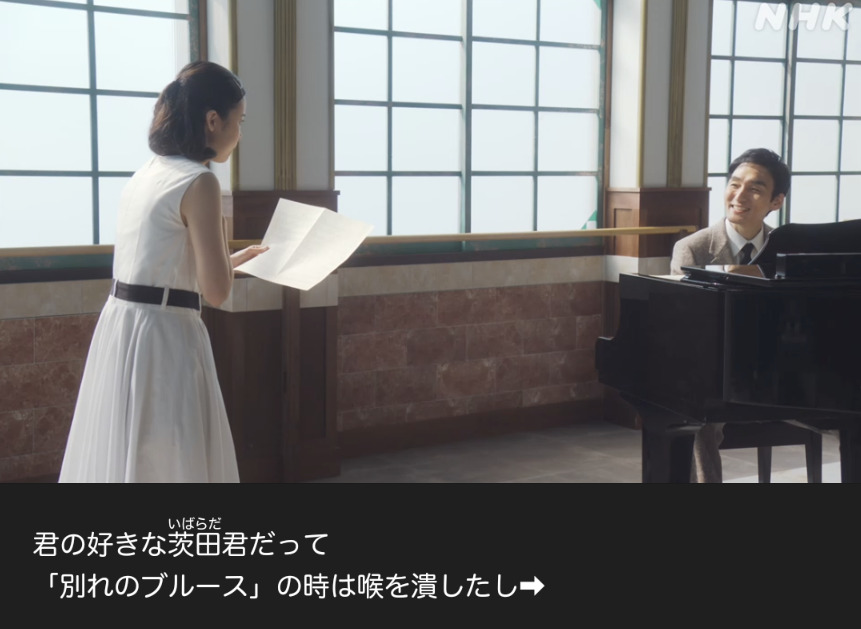 NHK朝ドラ『ブギウギ』感想　第28回 (第6週:水曜日)
