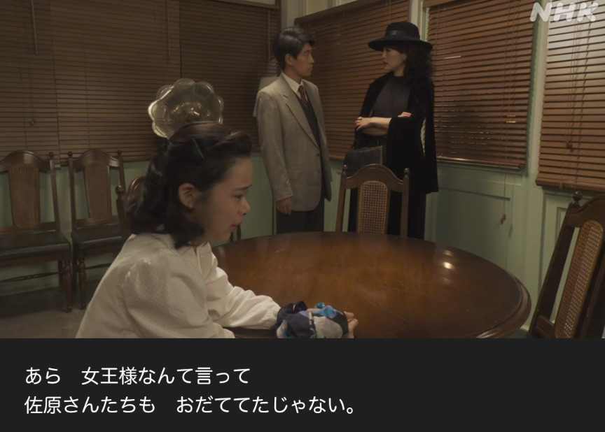 NHK朝ドラ『ブギウギ』感想　第33回 (第7週:水曜日)