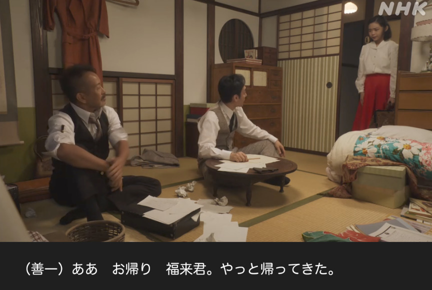 NHK朝ドラ『ブギウギ』感想　第33回 (第7週:水曜日)