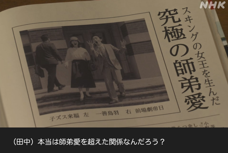 NHK朝ドラ『ブギウギ』感想　第34回 (第7週:木曜日)