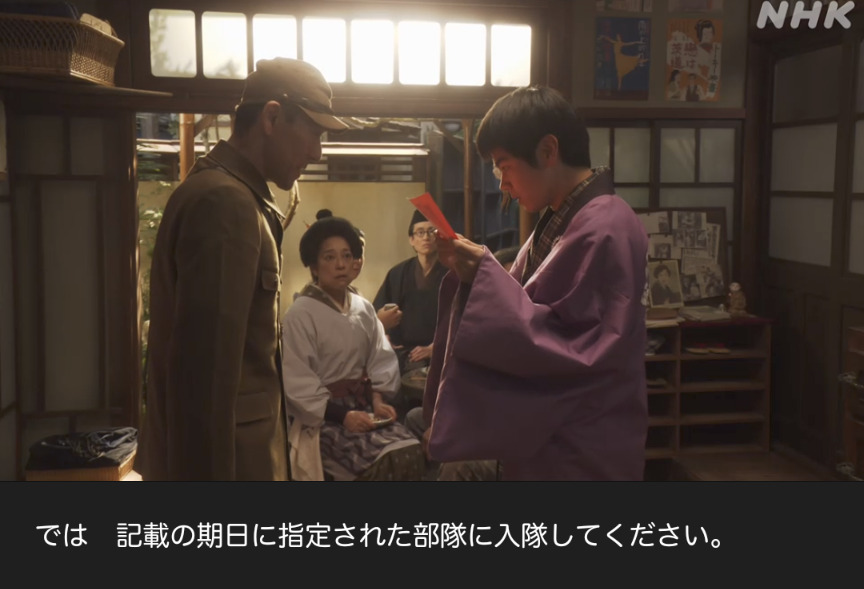 NHK朝ドラ『ブギウギ』感想　第36回 (第8週:月曜日)